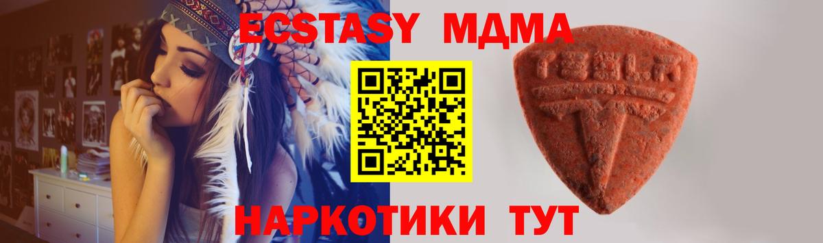 ЭКСТАЗИ бентли  Ecstasy бентли  Вход с VPN  Новокуйбышевск 