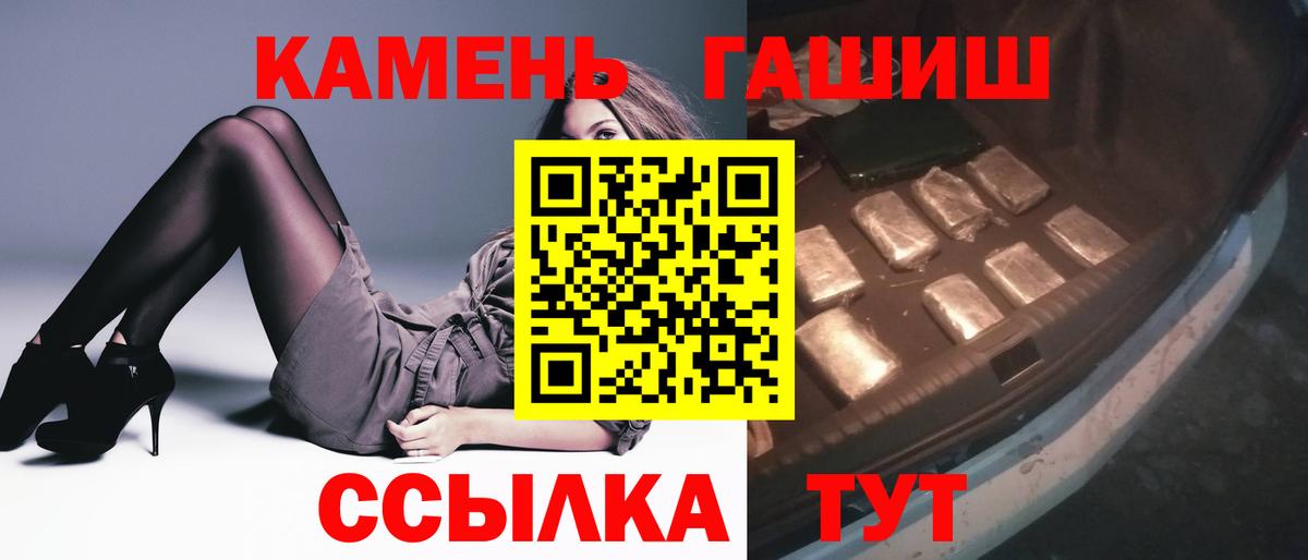 Меф МЯУ МЯУ   Новокуйбышевск  КОКАИН  Бошки Шишки  Как найти закладки?  ГАШ  Вход с VPN 