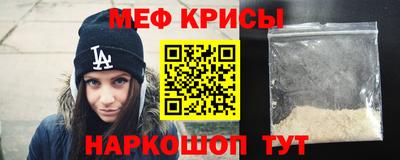 мефедрон мука Будённовск