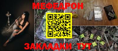 бошки Бузулук