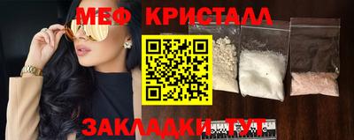 мефедрон мука Будённовск