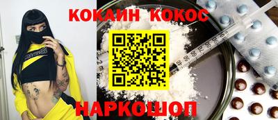 мефедрон мука Будённовск