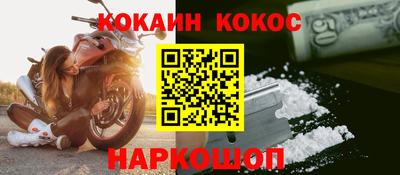 бошки Бузулук