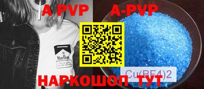 бошки Бузулук