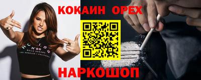 мефедрон мука Будённовск