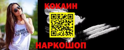 мефедрон мука Будённовск