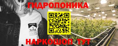 бошки Бузулук
