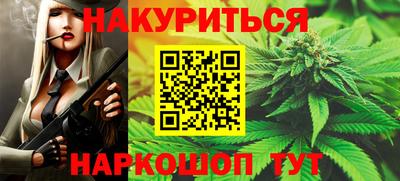 бошки Бузулук