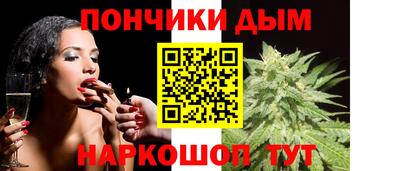 мефедрон мука Будённовск