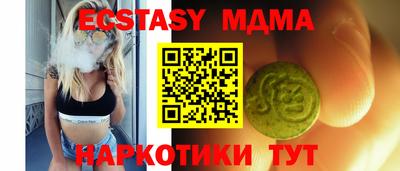 мефедрон мука Будённовск