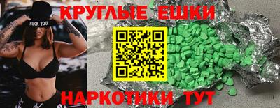 мефедрон мука Будённовск