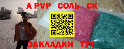 Альфа ПВП Заволжье