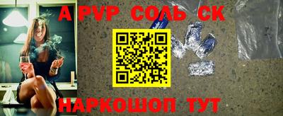 бошки Бузулук