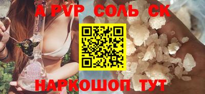 бошки Бузулук