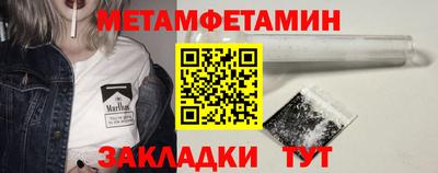 мефедрон мука Будённовск