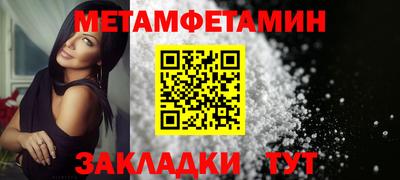 бошки Бузулук