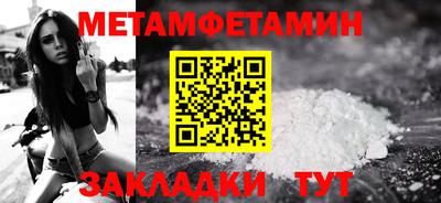 мяу мяу мука Бугуруслан