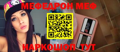 бошки Бузулук