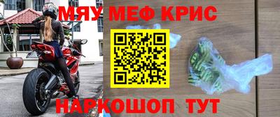 мяу мяу мука Бугуруслан