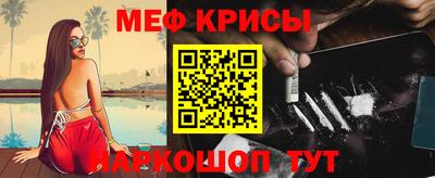 мяу мяу мука Бугуруслан