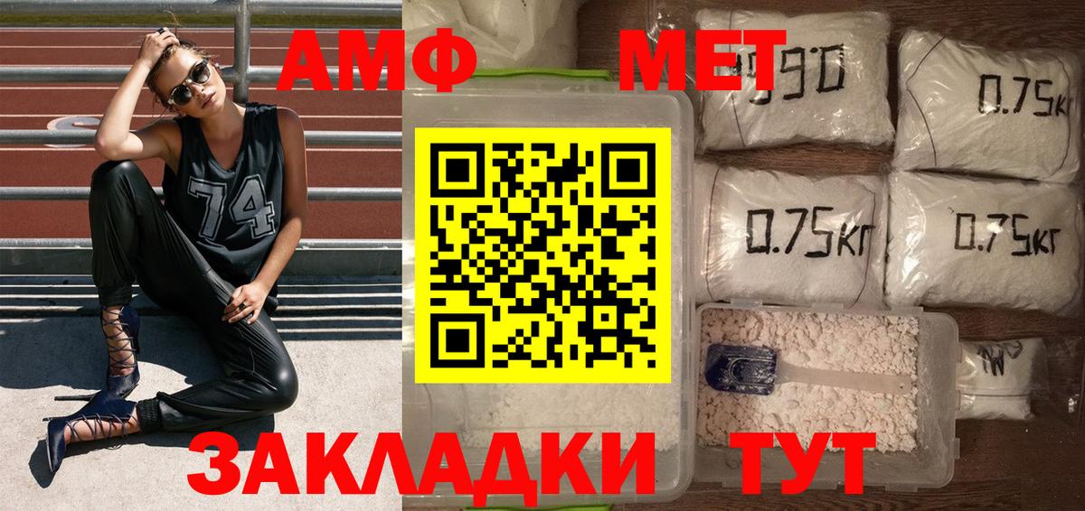 Новокуйбышевск  МЕТАМФЕТАМИН витя  Вход с VPN  МЕТАМФЕТАМИН витя 