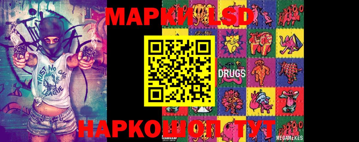 Марки N-bome 1,5мг  Марки N-bome 1,5мг  Новокуйбышевск  Вход с VPN 