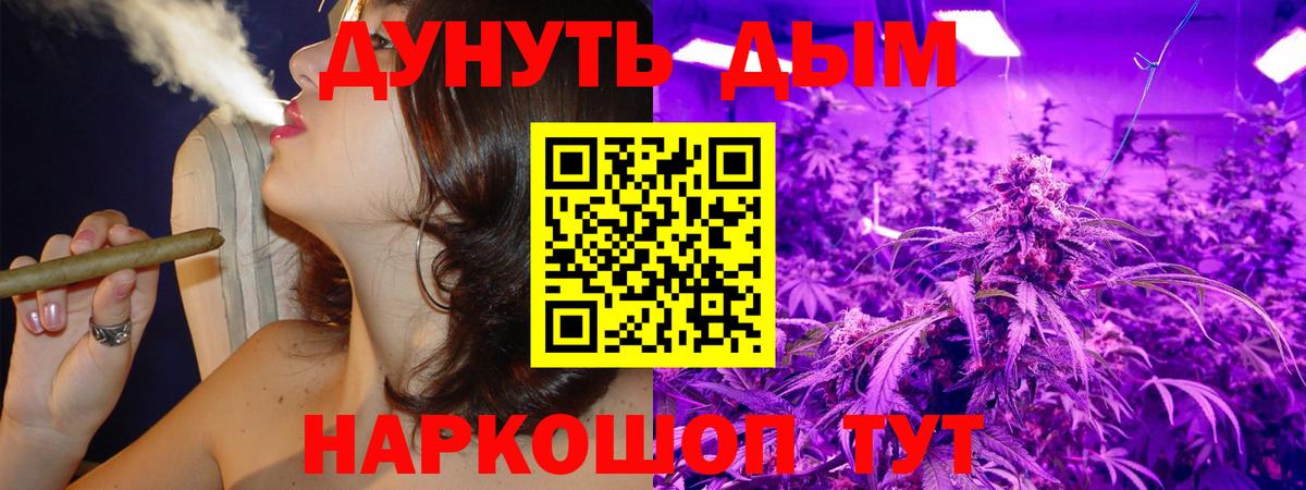 Бошки Шишки AK-47  Вход с VPN  Шишки марихуана VHQ  Новокуйбышевск  Бошки марихуана Bruce Banner 