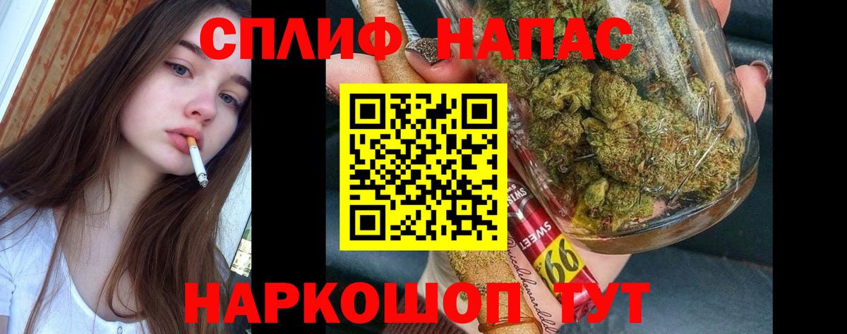Конопля марихуана Новокуйбышевск